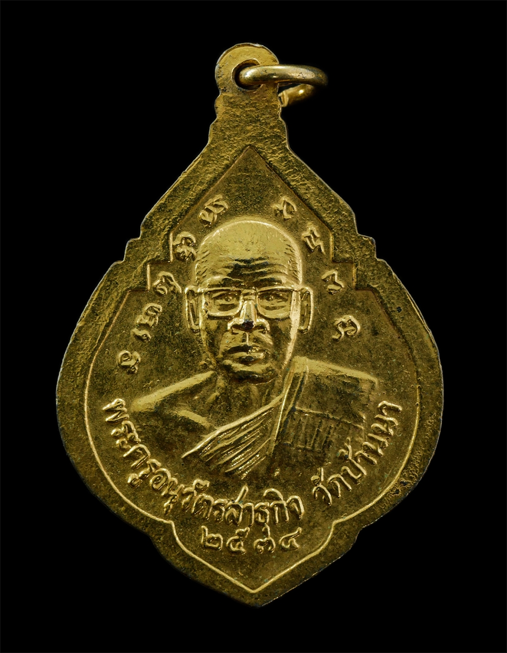 30Jun25 (4)p.jpg - เหรียญหลวงพ่อโสธร หลวงพ่อทองหล่อ(พระครูอนุวัตรสาธุกิจ) วัดบ้านนา อ.เมือง จ.ฉะเชิงเทรา ครบรอบอายุวัฒนมงคล 64 ปี พ.ศ.2534 เหรียญเนื้อกะไหล่ทองลงยา พระเก [..] | https://kamulet.in.th